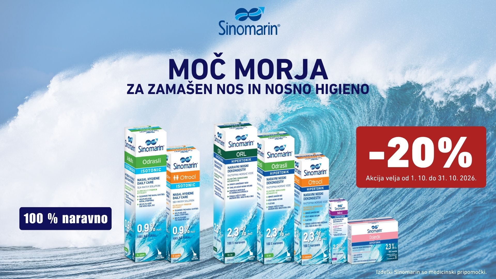 Sinomarin -20%